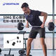 迪卡儂鑄鐵啞鈴男女可調(diào)節(jié)重量訓練組合健身器材-杠鈴套裝50KG 4101021