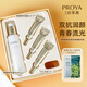 珀萊雅（PROYA）彈潤(rùn)透亮青春精華露40ml套裝雙抗精華液抗皺保濕緊致 彈潤(rùn)透亮青春精華露40ml