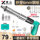 準(zhǔn)心迷你消音吊頂神器射釘槍炮釘打釘線槽水電工木工裝修鋼釘手動(dòng)工具 【五檔威力】吊頂神器工具箱套裝