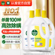 滴露（Dettol）衣物消毒液 檸檬 3L*3瓶 殺菌除螨內(nèi)衣兒童衣物除菌可配洗衣液