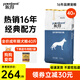 派得（prominent）派得狗糧 金毛拉布拉多阿拉斯加馬犬薩摩耶德牧 中大型犬通用糧 成犬20kg40斤