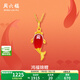 周六福（ZLF）  金鑲玉吊墜女足金瑪瑙鴻福錦鯉好運(yùn)吉祥頸飾送禮 吊墜（不含鏈）