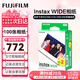 富士（FUJIFILM）instax立拍立得wide400一次成像復(fù)古相機(jī)相紙WIDE Evo七夕送禮物 五寸寬幅100張 官方標(biāo)配