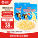 俏儂 馬蘇里拉芝士碎400g*2袋 披薩烘焙原料焗飯國產(chǎn) 冷凍 奶酪碎