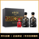 古井貢酒 年份原漿 古8 50度500ml*2瓶 濃香型白酒 禮盒裝