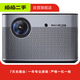 極米投影儀 H3/H5/H6/Z6/Z7/Z8 二手投影儀 極米 H3