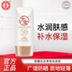 大寶防曬霜水感多效防曬露50g SPF50+/PA++++防曬隔離乳液男女通用 大寶水感多效防曬露50g*1