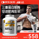 肌肉科技（MUSCLETECH）白金乳清蛋白粉健身增肌粉分離為主高蛋白5磅椰子味北美進口