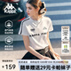 卡帕（Kappa）背靠背2025夏季新款女士運動短袖T恤輕便柔軟舒適透氣休閑半袖棉 白色012【提亮神器丨經(jīng)典百搭】 L