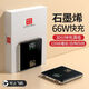 華為（HUAWEI）【3C認(rèn)證可上飛機(jī)】通用適用石墨烯充電寶2025新款快充大容量快充20000毫安 黑色[石墨烯版]快充小巧 20000毫安66W