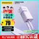 品勝【3C認(rèn)證】充電寶自帶線插頭充電器三合一20W快充可上飛機(jī)高鐵5000毫安移動(dòng)電源適用蘋果華為 紫