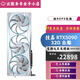 技嘉RTX5090顯卡 魔鷹/超級(jí)雕/風(fēng)魔/白雕/水雕電競(jìng)游戲卡 技嘉超級(jí)雕 白雕 RTX5090 32G OC 不開發(fā)票