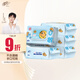 清風(fēng)【李昀銳同款】EDI純水濕巾 60片*5包 不含酒精手口可用濕紙巾