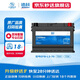 德科（ACDelco）汽車(chē)電瓶啟停蓄電池EFB-70適配帕薩特 途觀(guān) 昂科拉 啟動(dòng)電源