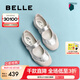 百麗（Belle）復古休閑瑪麗珍鞋女25春新商場款質(zhì)感單鞋3QS07AQ5 銀色 37 (235mm)