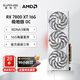 藍(lán)寶石（Sapphire）AMD RADEON RX 7800 XT 系列 游戲黑神話悟空 CSG LOL 直播 AI 臺(tái)式機(jī)獨(dú)立顯卡 游戲電競(jìng)優(yōu)選顯卡 7800XT極地版/16G