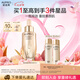 歐珀萊（AUPRES）【七夕禮物】臻源凝時(shí)修護(hù)精華油 30ml 修護(hù)改善細(xì)紋