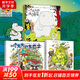 嘭一個大大的梨大巴士大河馬 3-6歲小學(xué)生課外閱讀書籍 小學(xué)一二三四年級文學(xué)課外閱讀圖書兒童文學(xué)讀物童話故事書 圖書 兒童讀物 【3冊買齊】梨+巴士+河馬