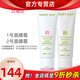 玫琳凱（MARY KAY）護膚品經(jīng)典1號高水份面膜霜化妝品專(zhuān)柜正品官旗艦網(wǎng) 1號面膜霜+2號面膜霜