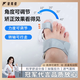 宏克佳可旋轉(zhuǎn)腳調(diào)節(jié)矯正器大腳趾分趾器大腳骨矯形器兒童拇指糾正 一個(gè)裝左右腳通用【1只】 32-45穿鞋碼數(shù)