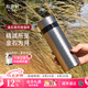 乾唐軒【七夕禮物】活瓷金石保溫杯不銹鋼陶瓷內(nèi)膽水杯咖啡杯高顏值禮物 原色 白金瓷片330ml