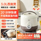 OEMG日本進口品質小型電飯煲1到2人一人食家用迷你煮飯小型電飯鍋 3L【升級陶瓷油內膽】可拆洗內蓋