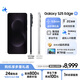 三星Samsung Galaxy S25 Edge 5.8mm超薄旗艦手機(jī) 驍龍8至尊版 AI拍照手機(jī) 12GB+512GB 鈦黑