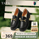 他她TATA英倫風(fēng)樂福鞋女平底低跟休閑小皮鞋秋季新款WFE02CA4黑色 36