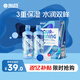 海昌隱形眼鏡護(hù)理液水感覺3.0護(hù)理液360ml*2瓶 清潔滋潤美瞳護(hù)理液