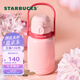 星巴克（Starbucks）杯子 星相伴系列 可愛水獺圖案水杯 大容量便攜隨行杯 男女士送禮 雙飲口不銹鋼提手杯970ml