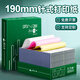 海之歐 190mm針式電腦打印紙 寬19cm出入庫單收據銷(xiāo)售清單地磅過(guò)磅單票據酒店收費單190混凝土送貨單定制 190-4四聯(lián)一等分彩色 不撕邊-1000頁(yè)