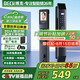 BECK博克指紋鎖家用密碼鎖防盜智能門(mén)鎖電子鎖C級(jí)鎖芯智能鎖入戶門(mén)人臉E7