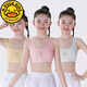 G.DUCKKIDS9-13歲女童內衣發(fā)育期小學(xué)生防凸點(diǎn)女孩初期文胸兒童吊帶背心純棉 3件 膚色+粉色+白色 M 【60-80斤】