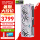 七彩虹iGame RTX 5060Ti Ultra AD 戰(zhàn)斧豪華版16GB顯卡電腦游戲電競直播AI設計DLSS4網游3A視頻剪輯 5060 Ti Ultra W OC 8GB