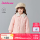 笛莎（DEESHA）童裝女童可愛布貼棉服2024秋冬季新款女寶寶甜美溫暖舒適三防外套 蜜桃粉 110