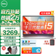 戴爾（DELL）靈越15Pro 3530輕薄本 15.6英寸學(xué)生辦公家用商務(wù)金屬超薄本120HZ高刷AIPC便攜超極本筆記本電腦 13代酷睿i5 120Hz高刷新率 16G 512G高速固態(tài)【基礎(chǔ)辦公