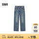 森馬（Semir）森柔牛仔|牛仔褲男25秋長褲復古小直筒褲子垂感百搭103524124104B