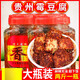貴州霉豆腐麻辣香豆腐正宗農(nóng)家下飯菜遵義板橋特產(chǎn)香辣臭豆腐乳 麻辣霉豆腐【1000g大瓶】