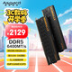 阿斯加特（Asgard）96GB(48GBx2) DDR5 6400 臺(tái)式機(jī)內(nèi)存條 海姆達(dá)爾 馬甲條 海力士M-die CL32 黑厚甲