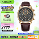 西鐵城（CITIZEN）手表 男表光動(dòng)能電波手表 商務(wù)休閑腕表日期顯示情人節(jié)禮物 23年新品AT8263-10H