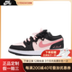 耐克（NIKE）球鞋定制AirJordan1AJ1芝芝莓莓蝴蝶結黑粉低幫女子板鞋 芝芝莓莓 定制款不支持退換 贈送 39 只賣(mài) 假一賠三