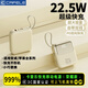 卡斐樂(lè )（Cafele）充電寶【3C認證】超級快充22.5W20000毫安大容量可上飛機自帶線(xiàn)移動(dòng)電源高顏值小巧便攜 檸檬黃【榮耀版|進(jìn)口升級電芯】提速999% 10000毫安|國家3C質(zhì)量認證