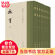 魏書(shū)（精裝全8冊(cè)）（點(diǎn)校本二十四史修訂本）