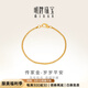明牌珠寶七夕禮物  足金古法黃金歲歲平安圓環(huán)碎金子手鏈AFK0264工費1200 足金手鏈 約17厘米 約7.17克
