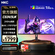 HKC 34英寸21:9高刷準4K帶魚(yú)屏HDR400認證廣色域電競游戲1Ms響應曲面屏升降旋轉臺式電腦顯示器屏幕 CG345UK