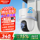 HIKVISION?？低?g終身免流量攝像頭 500萬(wàn)超清家用監控器超微光全彩360°全景攝像頭AI偵測室外監控Q3