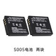 理光（Ricoh）相機DB-60 DB65電池GR2/GRD3/GRD4/R40/R30/R3/R4/R5/GX10充電器 國產(chǎn)DB-60電池【兩塊】
