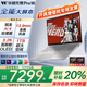 華碩無(wú)畏Pro16【開(kāi)具增值稅發(fā)票】 銳龍版 3.2K OLED高性能AI超輕薄筆記本電腦 銳龍9/365/金屬銀 32G 1T高速固態(tài)硬盤(pán)