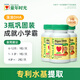 ChildLife童年時(shí)光childlife嬰幼兒dha藻油膠囊兒童寶寶專(zhuān)用非魚(yú)油護眼補腦 【囤貨3瓶 】180粒