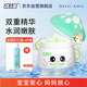 孩兒面黃瓜補(bǔ)水凝露50g 寶寶補(bǔ)水保濕 黃瓜精華 沁透盈潤(rùn)